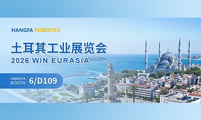 AK平台_AK（中国）展讯 | AK平台_AK（中国）机器人邀您共聚 2026 WIN EURASIA 土耳其工业展览会