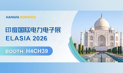 AK平台_AK（中国）展讯 | AK平台_AK（中国）机器人邀您共聚 ELASIA 2026 印度国际电力电子展